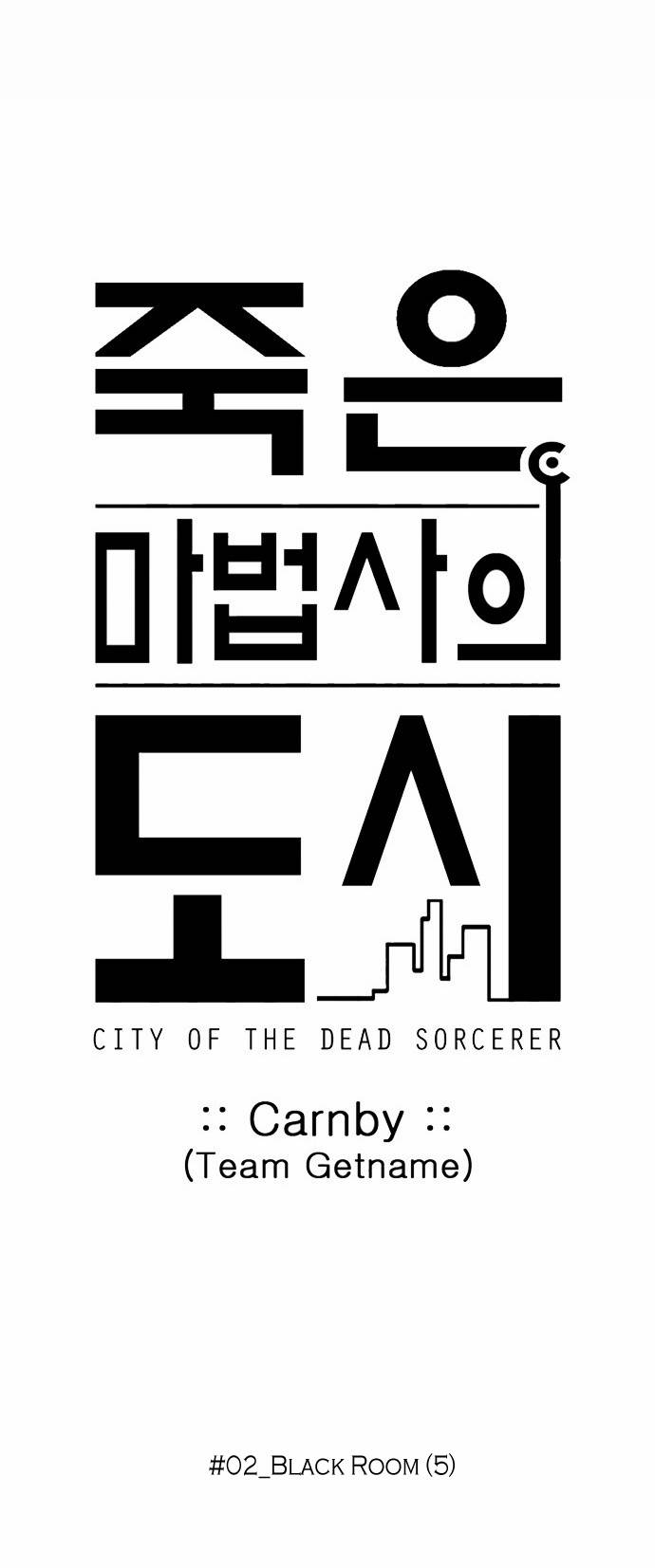 City of Dead Sorcerer Chapter 18 24